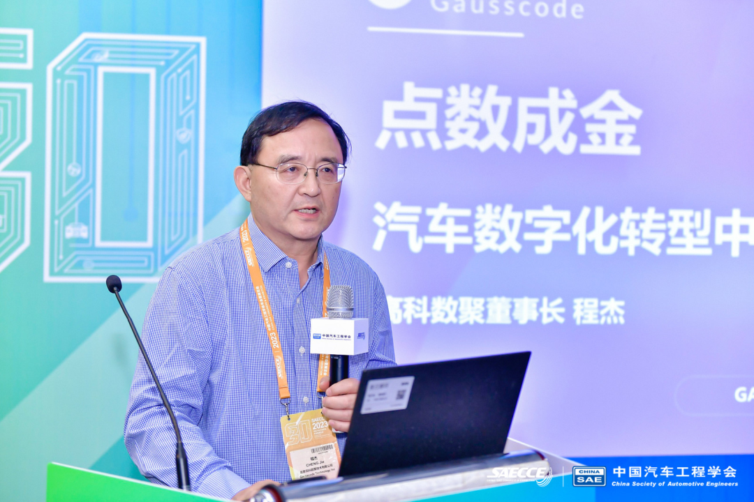 大决策赋能车企：决策智能引领数据价值实现新突破